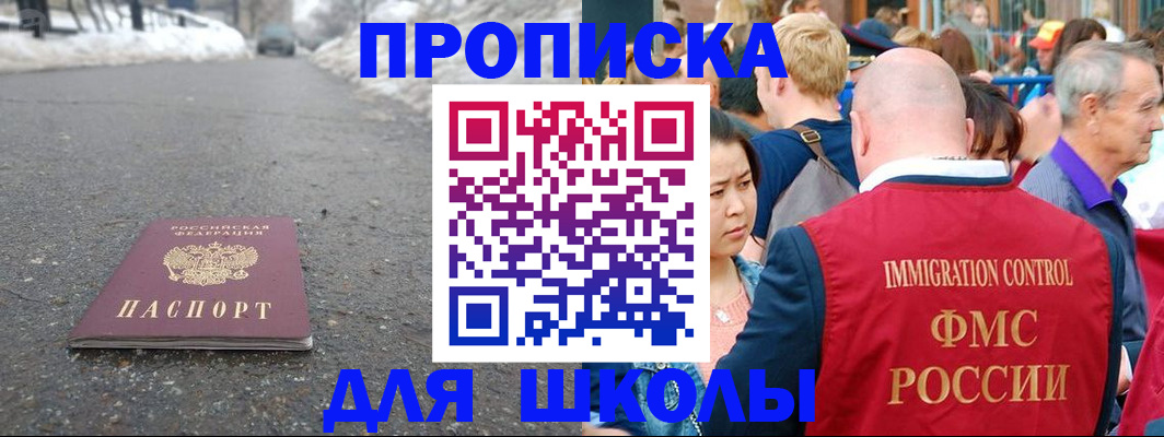 регистрация в Фролово